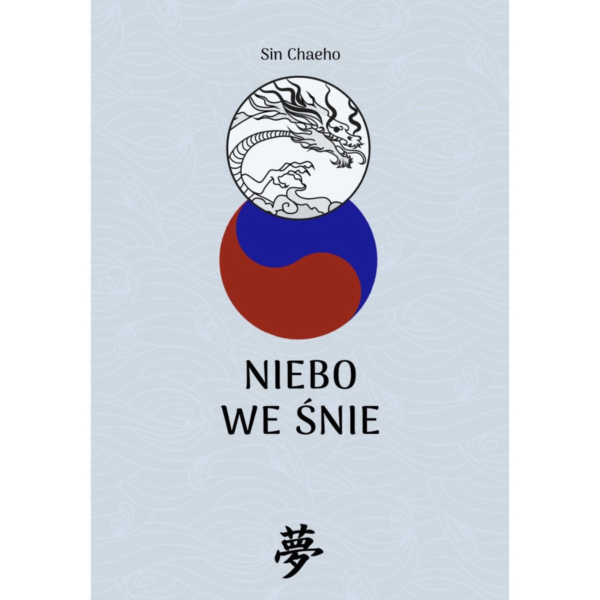 Niebo we śnie